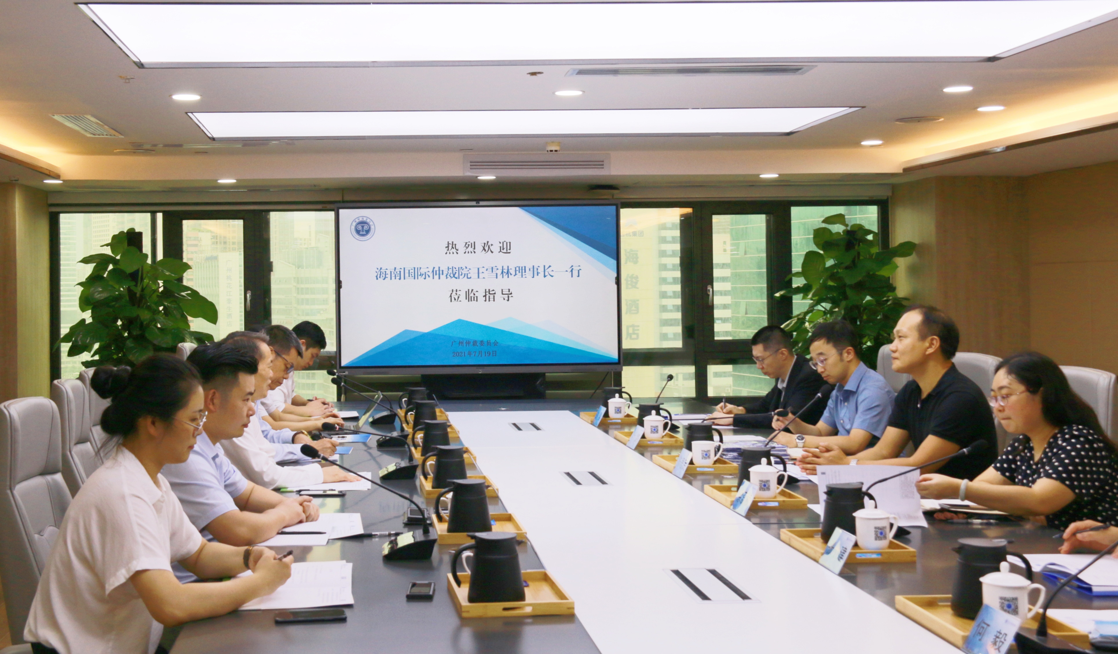 广州仲裁委调研.jpg 广州仲裁委调研.jpg