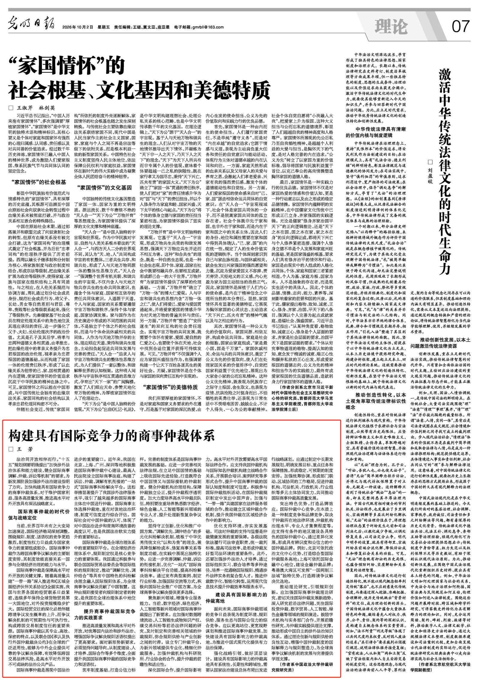 微信图片_20261002120423.png 微信图片_20261002120423.png